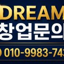 💥 [광명] 빽다방커피 양도양수 창업비용, 드디어 나온 '진짜' 실 매장! 💰월수익 800만원의 기회!
