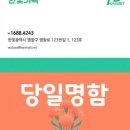한빛기획인쇄 - 포항시 북구 | 한빛기획인쇄