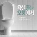 오크린환경