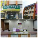 정읍안과의원 이미지