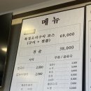 상봉2동 (1) | 상봉 천외천 내돈내산 서울 북경오리구이 맛집 코스 구이 + 전골 상봉 찐맛집 추천
