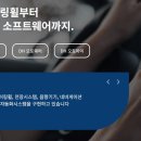 디에이치(DH)오토웨어 이미지
