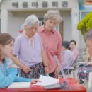 정호마을회관 이미지