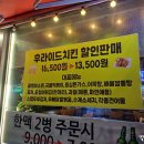 구어보소 간석점
