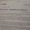 신매갈비찜
