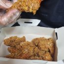 경기도 수원시 영통구 아주로4번길 | bhc 치킨 콰삭킹 스윗 하바네로 소스 조합은? 가격 칼로리까지