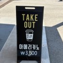 달리는커피해남 | 현대호텔맛집 솔라시도CC맛집 해남국밥 진도 맛집 진도 쏠비치맛집 가는길, 신창손순대국밥 오션뷰 후기