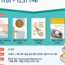 도서출판 한일