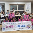 대경아파트경로당 티스토리