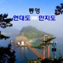 연대도섬펜션민박 이미지