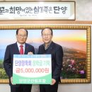 단양군산림조합 이미지