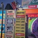 횡계고려의원 이미지