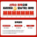 KH메디칼 | 잇올스파르타 서면센터 / 독학재수학원 / 통학 재수우선선발반 모집