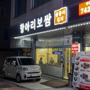 항아리보쌈돌돌이김치 이미지