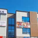 청기와보리밥 이미지