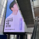 바이킹스 워프 코엑스점