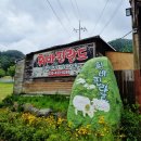 백배목장 이미지