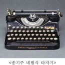 「근대역사문화공간」(영덕‧익산) 문화재 등록 이미지