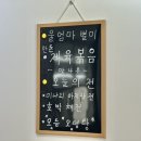 울엄마꼬마김밥 이미지