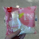유신체육관 | 통칭 &#39;보은&#39; - 4박 5일간의 &lt;사회복무연수센터&gt; 후기 (2편 / Feat. MC 1호님, 세상 재밌는 5분임과...
