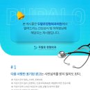 85서울정형외과의원 네이버블로그