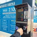 울산손세차장 | 울산 북구 셀프 세차장 워시크루에서 아이랑 함께 손세차