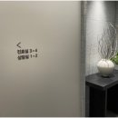 포레스트한의원 이미지