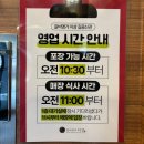 성북-돈암-2685 | [길음/국민대 맛집] 모임 하기 좋은 룸 식당 고급스러운 갈비 맛집 갈비명가이상 길음신관