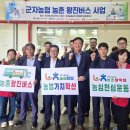 군자유통