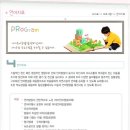 아이유아동청소년발달센터