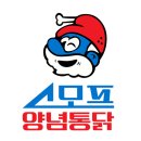 스모프치킨 네이버블로그