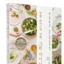 그린다이닝 이미지