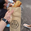 (주)블루망고풀빌라앤리조트 이미지