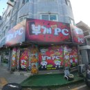 부개PC 이미지
