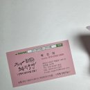 진가식품 이미지