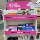 3층큰별약국 이미지