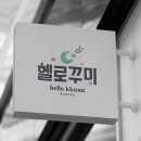 꾸미디자인 이미지