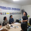 사회적협동조합 강북행복한돌봄 이미지