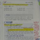 2025 기출문제 분석집 p.343 13.교육과정 질문 있습니다. 이미지