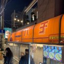 용산-242 | [서울 용산] 신용산 분위기 좋은 가성비 이자카야 추천 | 파친코 용산점/내돈내산