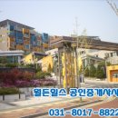 타운힐스공인중개사사무소 이미지