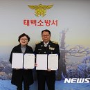 태백지역자활센터 이미지