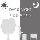 오감플러스원 이미지