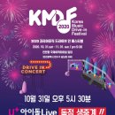 코리아유플러스 전자신문