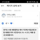 세류중학교 이미지