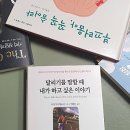 참 쉬운 독서 1 이미지