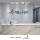 리본산부인과의원 이미지