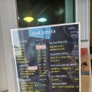 소야야카페