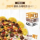 피자헛 이미지