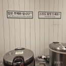 이공오 - 이천시 어재연로 30 | 대구 침산동 맛집 내돈내산 l 아기랑 들르기 좋은, 이공오돈까스와우동